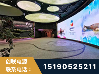 芜湖-2019北京世界园艺博览会大屏项目