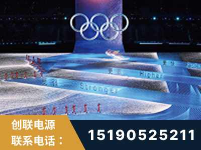 芜湖-2022北京冬奥会