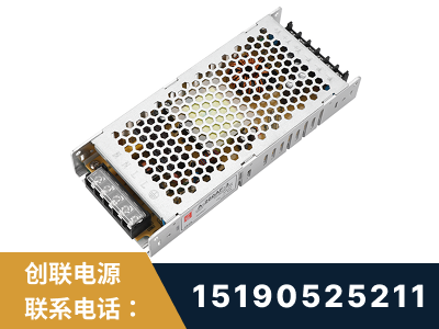 芜湖-LED显示屏电源-渠道系列