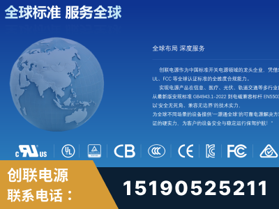 芜湖-全球认证与合规能力完整